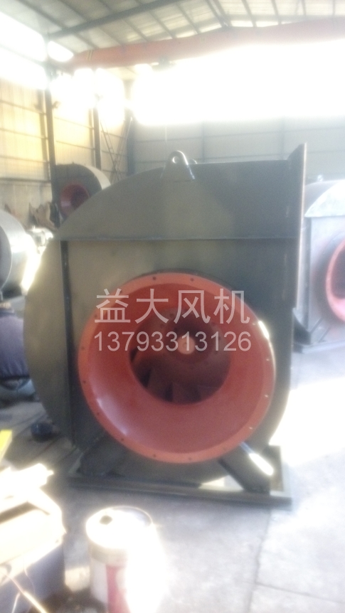 Explosion proof centrifugal fan