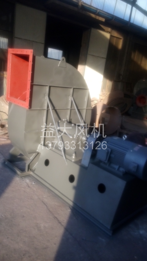 Explosion proof centrifugal fan