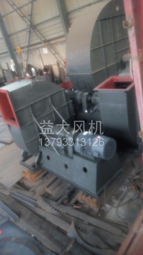 Explosion proof centrifugal fan