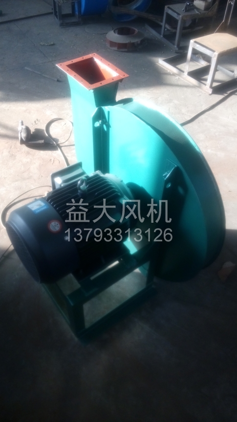 Explosion proof centrifugal fan