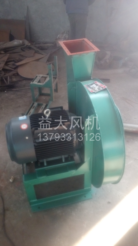 Explosion proof centrifugal fan