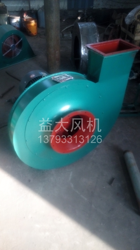 Explosion proof centrifugal fan
