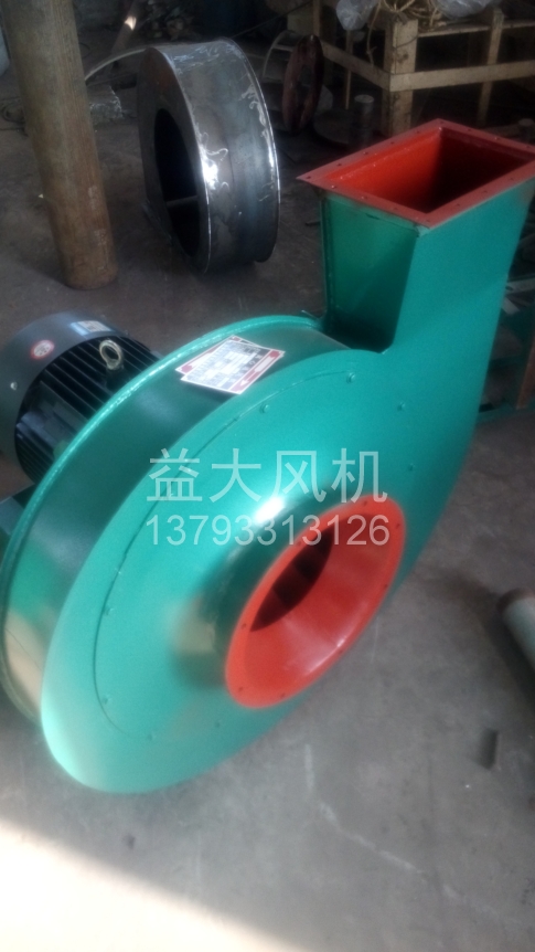 Explosion proof centrifugal fan