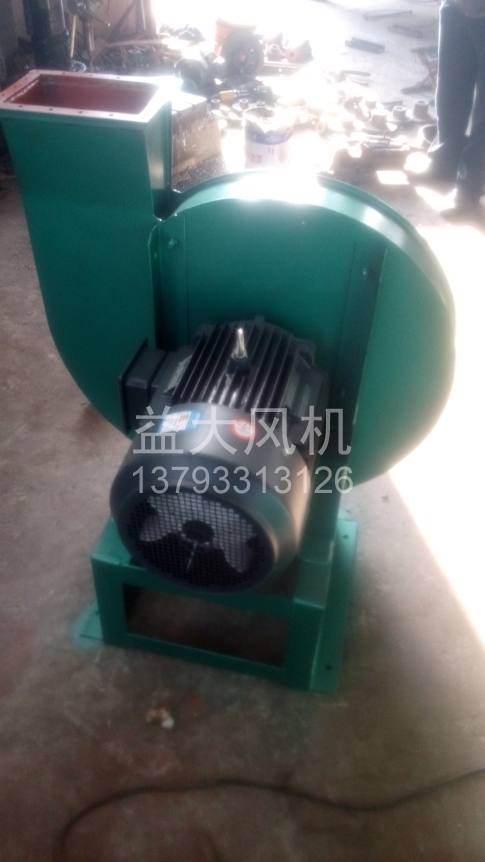 Explosion proof centrifugal fan