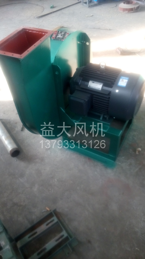 Explosion proof centrifugal fan