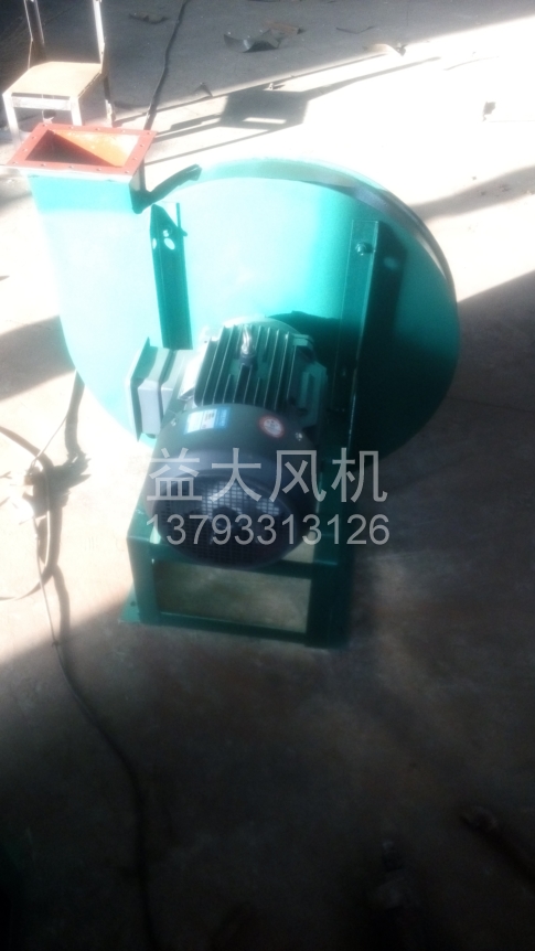 Explosion proof centrifugal fan
