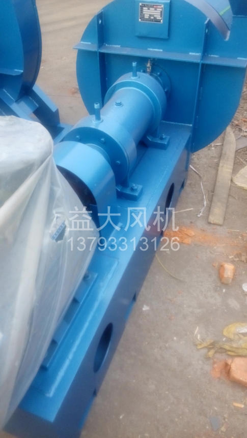 Explosion proof centrifugal fan
