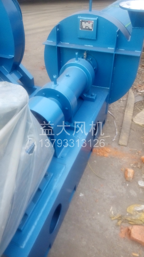 Explosion proof centrifugal fan