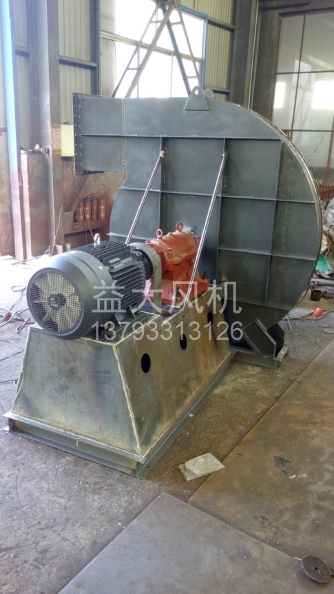 Explosion proof centrifugal fan