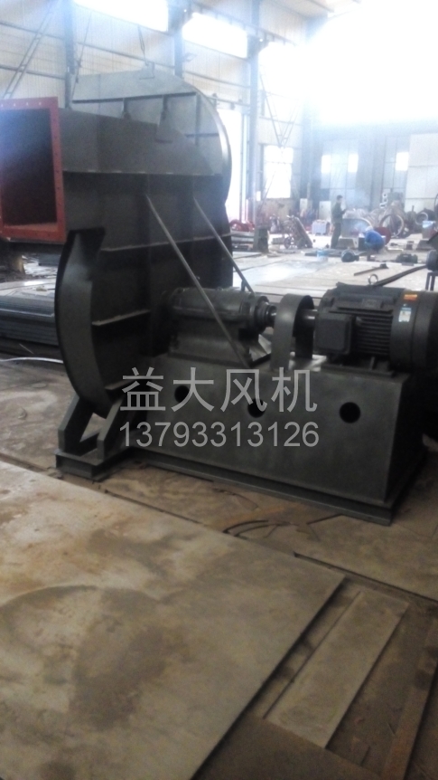 Explosion proof centrifugal fan
