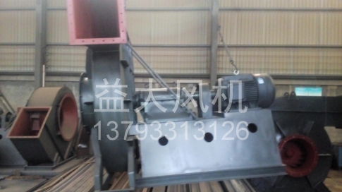 Explosion proof centrifugal fan