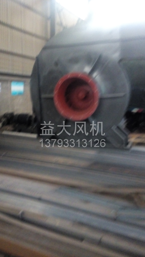 Explosion proof centrifugal fan