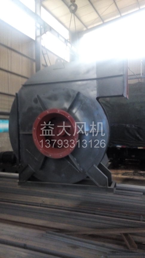 Explosion proof centrifugal fan