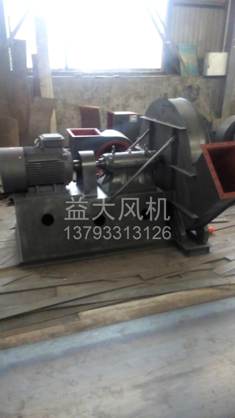 Explosion proof centrifugal fan