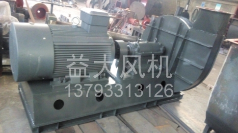 Explosion proof centrifugal fan
