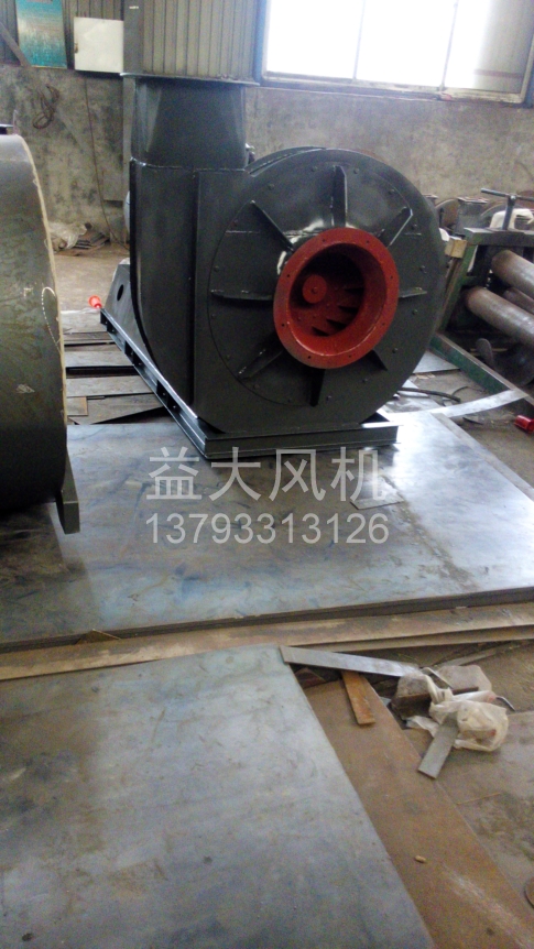 Explosion proof centrifugal fan