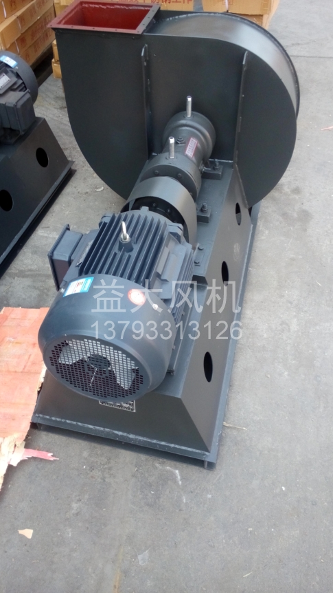 Explosion proof centrifugal fan