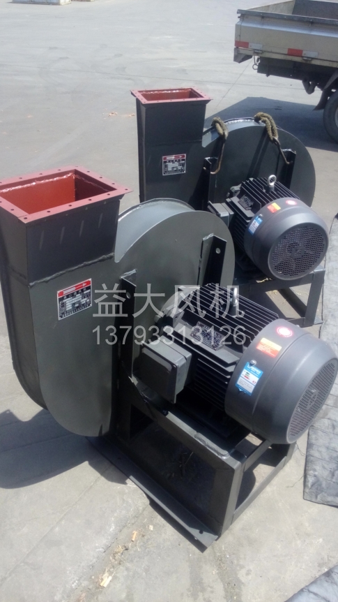 Explosion proof centrifugal fan