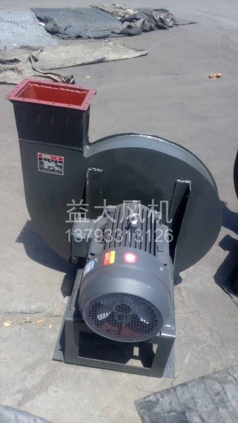 Explosion proof centrifugal fan