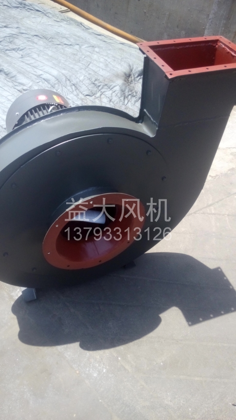 Explosion proof centrifugal fan