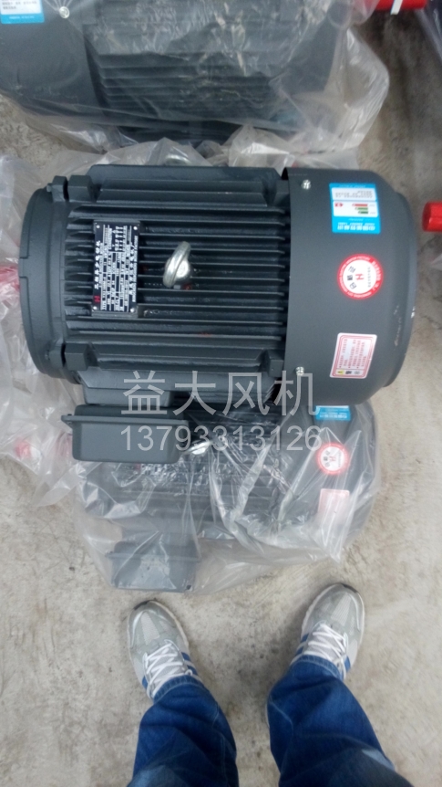Explosion proof centrifugal fan