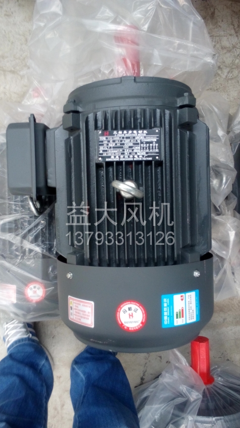 Explosion proof centrifugal fan