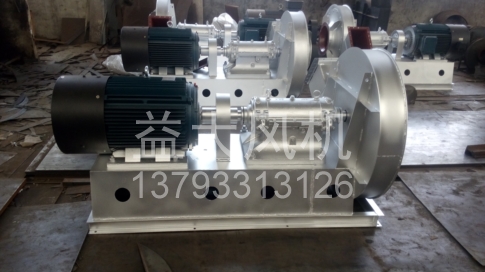 Explosion proof centrifugal fan
