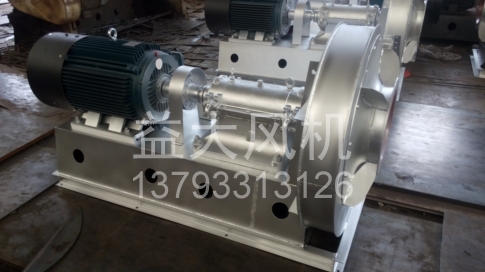 Explosion proof centrifugal fan