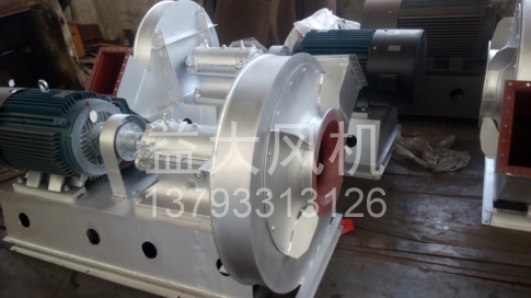 Explosion proof centrifugal fan