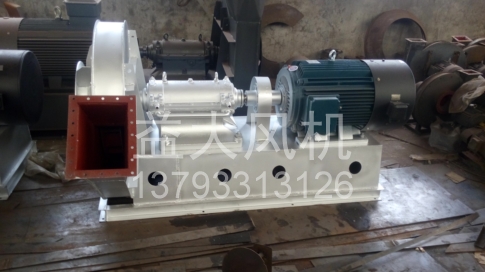 Explosion proof centrifugal fan