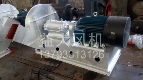 Explosion proof centrifugal fan