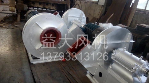 Explosion proof centrifugal fan