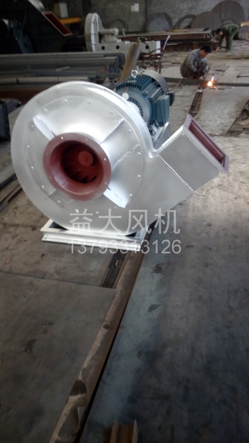 Explosion proof centrifugal fan