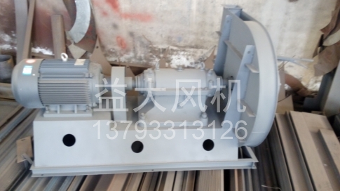 Explosion proof centrifugal fan