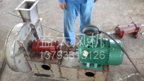 Explosion proof centrifugal fan
