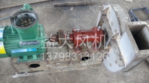 Explosion proof centrifugal fan