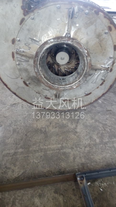 Explosion proof centrifugal fan