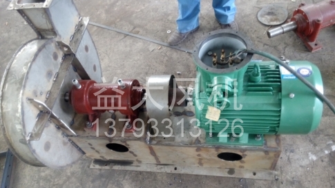 Explosion proof centrifugal fan