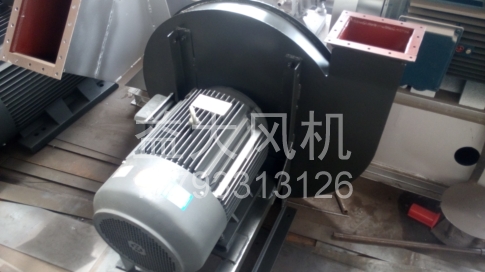 Explosion proof centrifugal fan