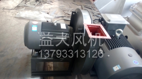 Explosion proof centrifugal fan
