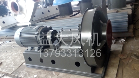 Explosion proof centrifugal fan