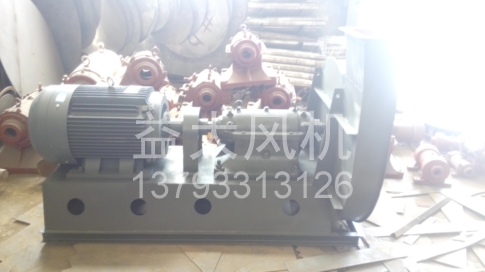 Explosion proof centrifugal fan