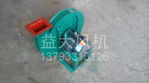 Explosion proof centrifugal fan