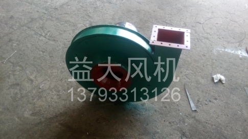 Explosion proof centrifugal fan