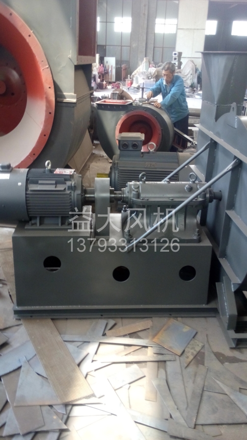 Explosion proof centrifugal fan