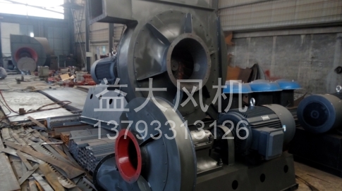 Explosion proof centrifugal fan