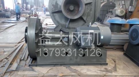Explosion proof centrifugal fan
