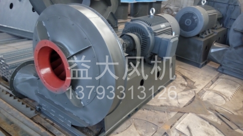 Explosion proof centrifugal fan