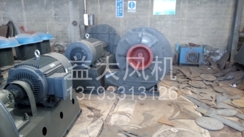 Explosion proof centrifugal fan