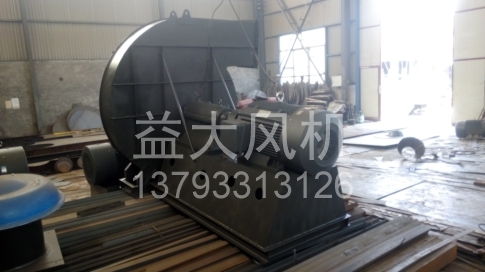 Explosion proof centrifugal fan